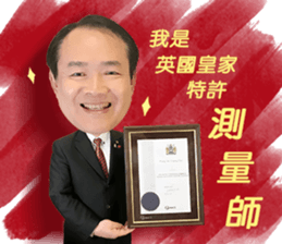 International Investment Member PAUL sticker #14463719