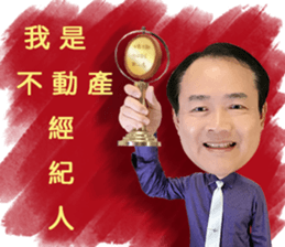 International Investment Member PAUL sticker #14463720