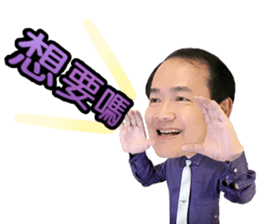 International Investment Member PAUL sticker #14463722