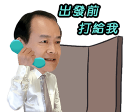 International Investment Member PAUL sticker #14463723