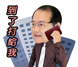 International Investment Member PAUL sticker #14463724