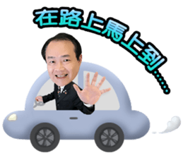 International Investment Member PAUL sticker #14463725