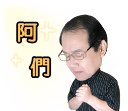 International Investment Member PAUL sticker #14463730