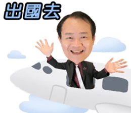 International Investment Member PAUL sticker #14463731