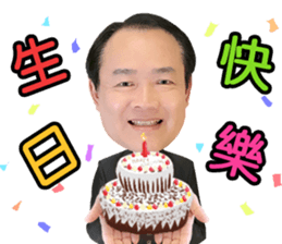 International Investment Member PAUL sticker #14463732