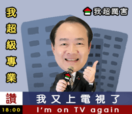 International Investment Member PAUL sticker #14463733