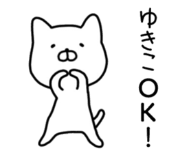 yukiko sticker. sticker #14463831