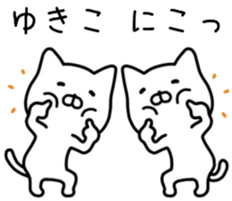 yukiko sticker. sticker #14463841