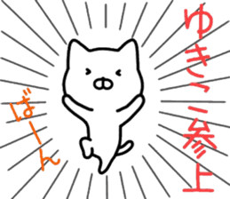 yukiko sticker. sticker #14463843