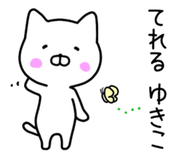 yukiko sticker. sticker #14463845