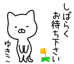 yukiko sticker. sticker #14463852