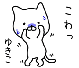 yukiko sticker. sticker #14463856