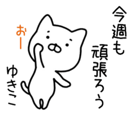 yukiko sticker. sticker #14463860