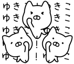yukiko sticker. sticker #14463862