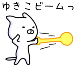 yukiko sticker. sticker #14463863