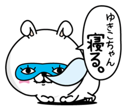 Name used for Yukikochan Nickname sticker #14464036