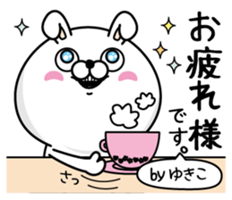 Name used for Yukikochan Nickname sticker #14464040