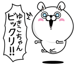 Name used for Yukikochan Nickname sticker #14464042