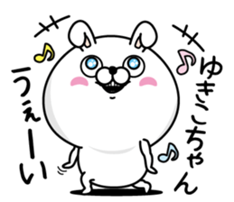 Name used for Yukikochan Nickname sticker #14464044