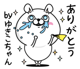 Name used for Yukikochan Nickname sticker #14464045