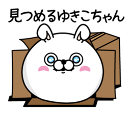 Name used for Yukikochan Nickname sticker #14464047