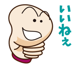 iine-kun(Mr.Nice) sticker #14464060