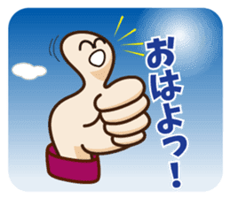 iine-kun(Mr.Nice) sticker #14464064
