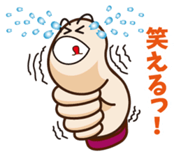 iine-kun(Mr.Nice) sticker #14464069