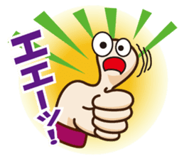 iine-kun(Mr.Nice) sticker #14464077
