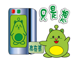 Alien baby cute Q cat sticker #14464187