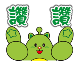 Alien baby cute Q cat sticker #14464189