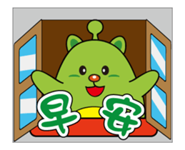 Alien baby cute Q cat sticker #14464192
