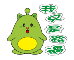 Alien baby cute Q cat sticker #14464196