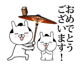 Mr.U-samurai animation 3rd sticker #14464295