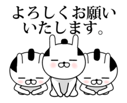 Mr.U-samurai animation 3rd sticker #14464297