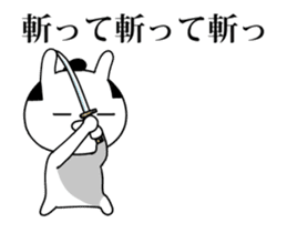 Mr.U-samurai animation 3rd sticker #14464303