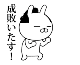 Mr.U-samurai animation 3rd sticker #14464307