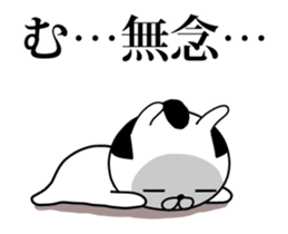 Mr.U-samurai animation 3rd sticker #14464309