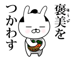 Mr.U-samurai animation 3rd sticker #14464313