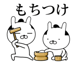 Mr.U-samurai animation 3rd sticker #14464314
