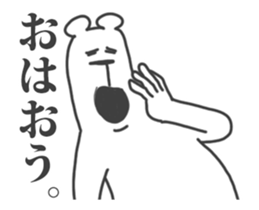 This Bear is annoying. Move 2. sticker #14464410