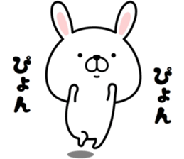 Pyon usa sticker #14464431