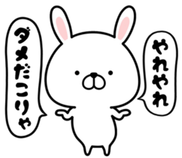 Pyon usa sticker #14464433