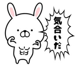 Pyon usa sticker #14464434