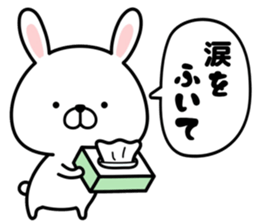 Pyon usa sticker #14464438