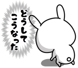 Pyon usa sticker #14464439