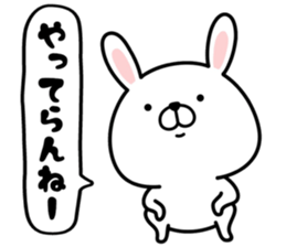 Pyon usa sticker #14464441