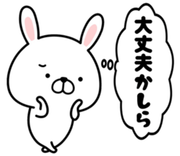 Pyon usa sticker #14464445