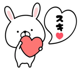 Pyon usa sticker #14464451