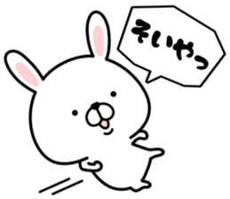 Pyon usa sticker #14464460